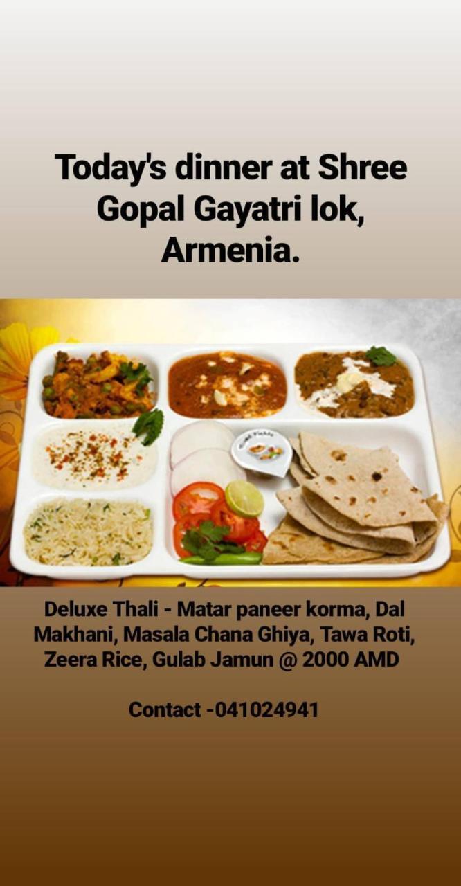 Shree Gopal Gayatri Lok Hotel Yerevan Luaran gambar