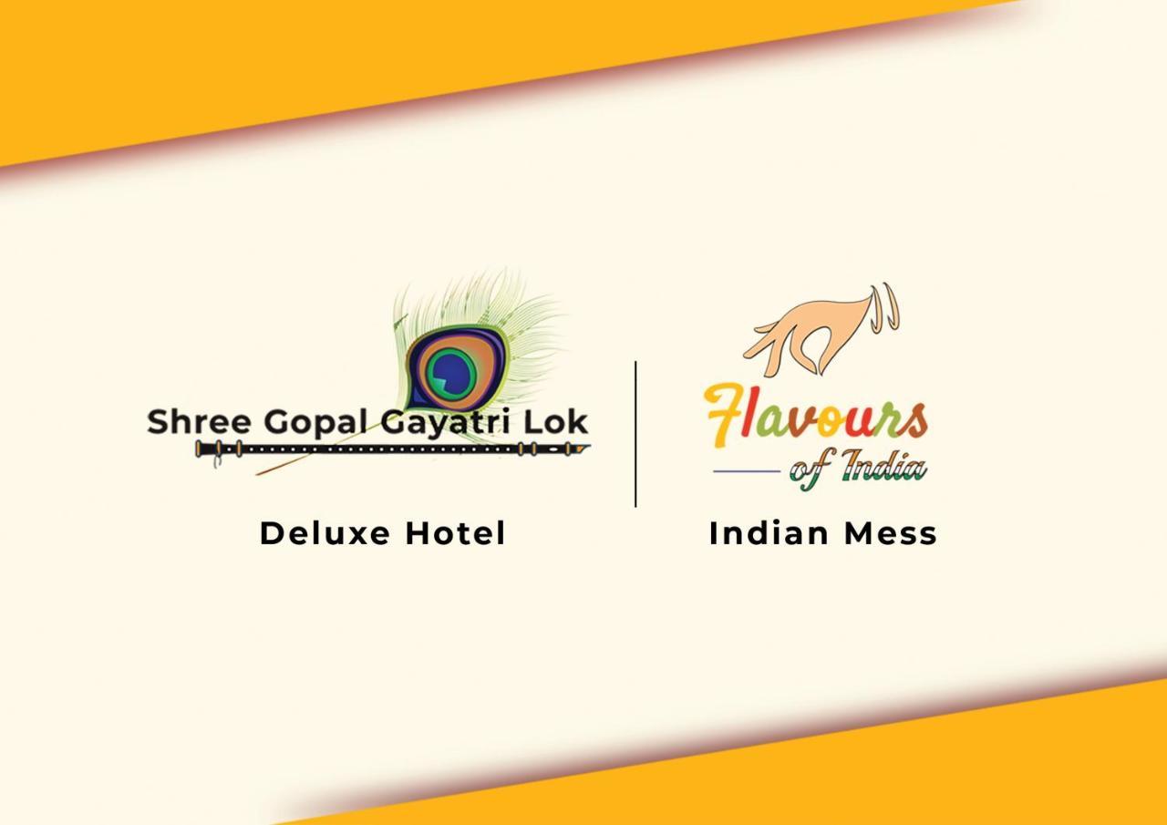 Shree Gopal Gayatri Lok Hotel Yerevan Luaran gambar